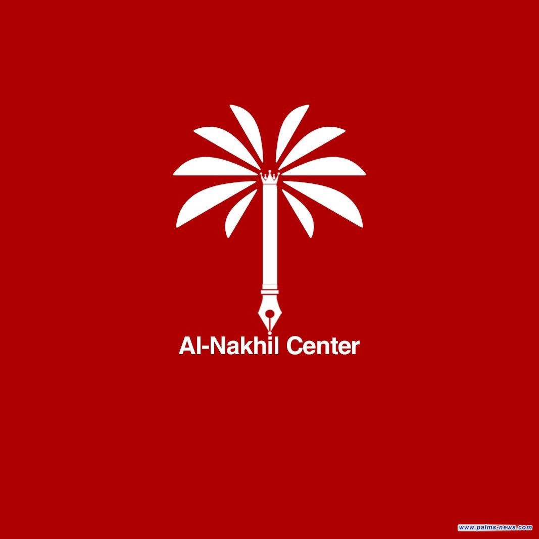 مركز النخيل يطالب بتخصيص مراكز اقتراع خاصة بالصحفيين